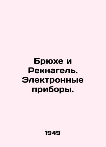 Bryukhe i Reknagel. Elektronnye pribory./Brüche and Recnagel. Electronic Devices. In Russian - landofmagazines.com