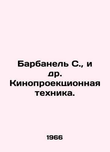 Barbanel S., i dr. Kinoproektsionnaya tekhnika./Barbanel S. et al. Film projection technique. In Russian - landofmagazines.com