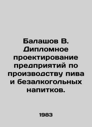 Balashov V. Diplomnoe proektirovanie predpriyatiy po proizvodstvu piva i bezalkogolnykh napitkov./Balashov V. Diploma design of beer and non-alcoholic beverages industries. In Russian - landofmagazines.com