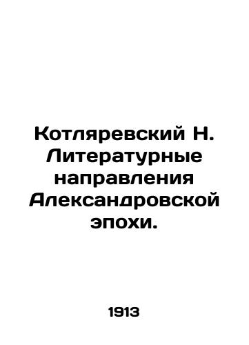 Kotlyarevskiy N. Literaturnye napravleniya Aleksandrovskoy epokhi./N. Kotlyarevsky Literary Directions of the Alexander Era. In Russian - landofmagazines.com