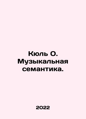 Kyul O. Muzykalnaya semantika./Kul O. Music semantics. In Russian - landofmagazines.com