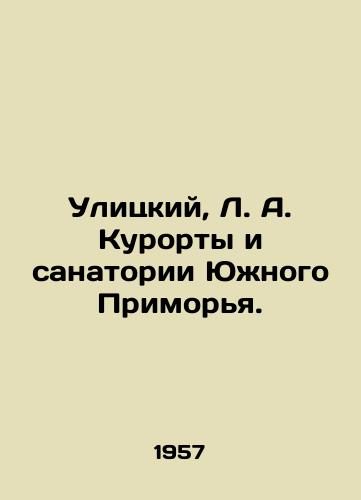 Ulitskiy, L. A. Kurorty i sanatorii Yuzhnogo Primorya./Ulitsky, L.A. Resorts and Sanatoriums of Southern Primorye. In Russian - landofmagazines.com