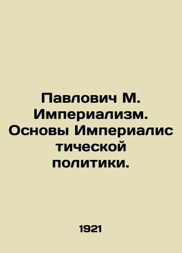 Pavlovich M. Imperializm. Osnovy Imperialisticheskoy politiki./Pavlovich M. Imperialism. Foundations of Imperialist Policy. In Russian - landofmagazines.com