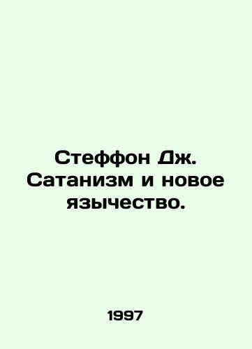 Steffon Dzh. Satanizm i novoe yazychestvo./Steffon J. Satanism and the New Paganism. In Russian - landofmagazines.com
