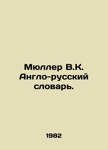Myuller V.K. Anglo-russkiy slovar./Mueller V.K. English-Russian Dictionary. In Russian - landofmagazines.com