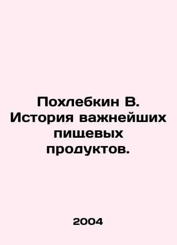 Pokhlebkin V. Istoriya vazhneyshikh pishchevykh produktov./Pokhlebkin B. History of important foodstuffs. In Russian - landofmagazines.com