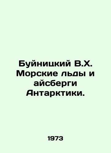 Buynitskiy V.Kh. Morskie ldy i aysbergi Antarktiki./Buinitsky V.H. Antarctic sea ice and icebergs. In Russian - landofmagazines.com