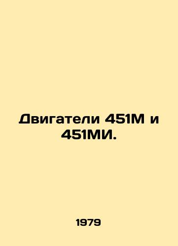 Dvigateli 451M i 451MI./451M and 451MI engines. In Russian - landofmagazines.com