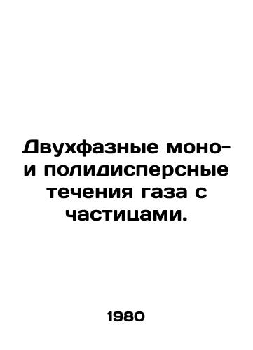 Dvukhfaznye mono- i polidispersnye techeniya gaza s chastitsami./Two-phase mono- and polyparticulate gas flows. In Russian - landofmagazines.com