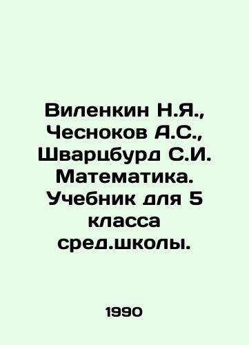 Vilenkin N.Ya.,  Chesnokov A.S.,  Shvartsburd S.I. Matematika. Uchebnik dlya 5 klassa sred.shkoly./N.Ya. Vilenkin, A.S. Chesnokov, S.I. Shvartsburd Mathematics. Textbook for the 5th grade of secondary school. In Russian - landofmagazines.com