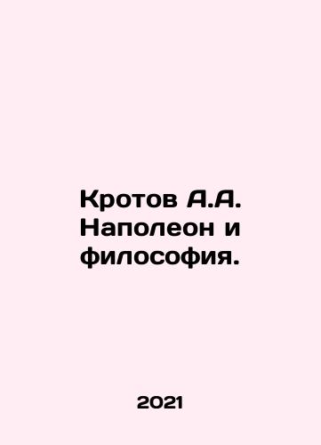 Krotov A.A. Napoleon i filosofiya./Napoleons mole and philosophy. In Russian - landofmagazines.com