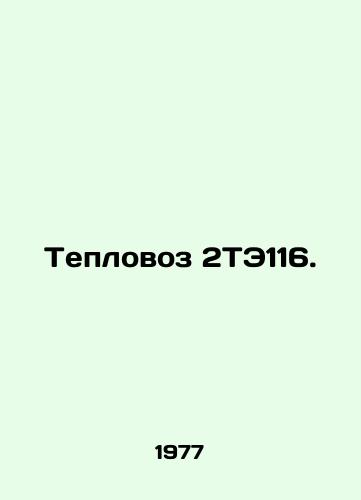 Teplovoz 2TE116./2TE116 locomotive. In Russian - landofmagazines.com