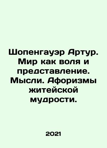 Shopengauer Artur. Mir kak volya i predstavlenie. Mysli. Aforizmy zhiteyskoy mudrosti./Arthur Schopenhauer. The world as will and representation. Thoughts. Aphorisms of lifes wisdom. In Russian - landofmagazines.com