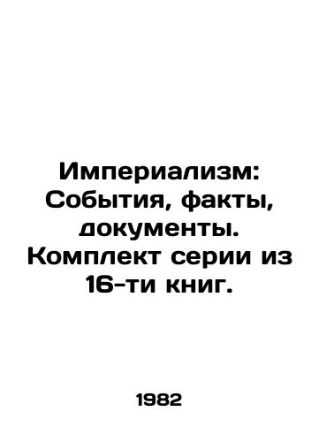 Imperializm: Sobytiya, fakty, dokumenty. Komplekt serii iz 16-ti knig./Imperialism: Events, Facts, Documents. A set of 16 books. In Russian - landofmagazines.com