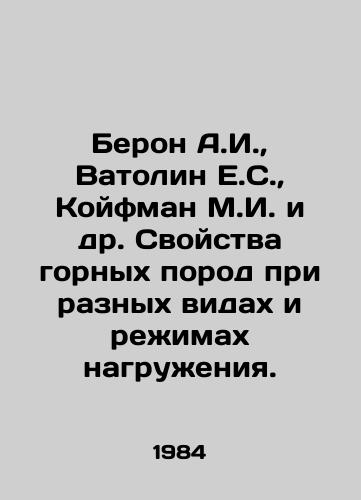 Beron A.I.,  Vatolin E.S.,  Koyfman M.I. i dr. Svoystva gornykh porod pri raznykh vidakh i rezhimakh nagruzheniya./Beron A.I.,  Vatolin E.S.,  Koyfman M.I. et al. Properties of rocks under different types and loading modes. In Russian - landofmagazines.com