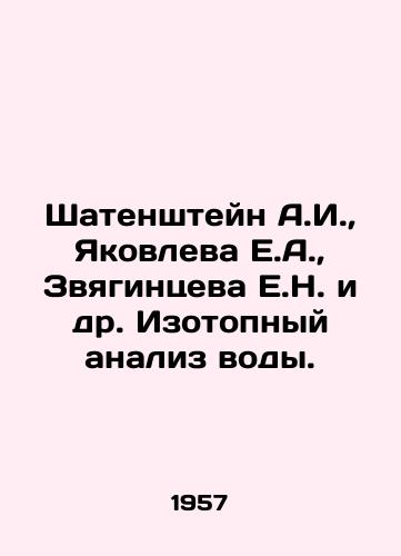 Shatenshteyn A.I.,  Yakovleva E.A.,  Zvyagintseva E.N. i dr. Izotopnyy analiz vody./Shatenshtein A.I.,  Yakovlev E.A.,  Zvyagintseva E.N. et al. Isotope analysis of water. In Russian - landofmagazines.com