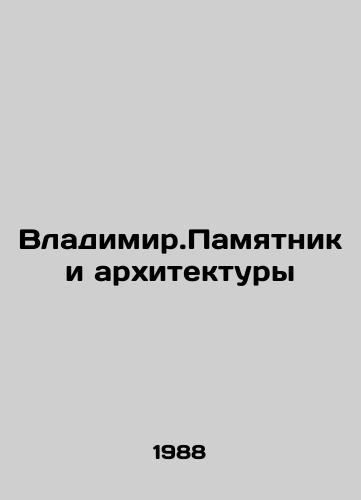 Vladimir.Pamyatniki arkhitektury/Vladimir. Monuments of Architecture In English - landofmagazines.com