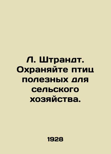 L. Shtrandt. Okhranyayte ptits poleznykh dlya selskogo khozyaystva./L. Strandt. Protect birds useful for agriculture. In Russian - landofmagazines.com