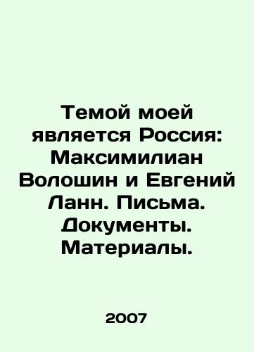 Temoy moey yavlyaetsya Rossiya: Maksimilian Voloshin i Evgeniy Lann. Pisma. Dokumenty. Materialy./My topic is Russia: Maximilian Voloshin and Evgeny Lunn. Letters. Documents. Materials. In Russian - landofmagazines.com