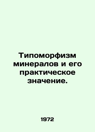 Tipomorfizm mineralov i ego prakticheskoe znachenie./Mineral typomorphism and its practical implications. In Russian - landofmagazines.com