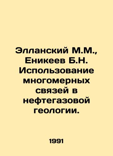Ellanskiy M.M.,  Enikeev B.N. Ispolzovanie mnogomernykh svyazey v neftegazovoy geologii./Ellansky M.M.,  Yenikeev B.N. The use of multidimensional connections in oil and gas geology. In Russian - landofmagazines.com