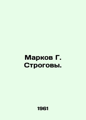 Markov G. Strogovy./G. Strogovas Markov. In Russian - landofmagazines.com