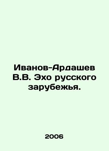 Ivanov-Ardashev V.V. Ekho russkogo zarubezhya./Ivanov-Ardashev V.V. Echo of the Russian Diaspora. In Russian - landofmagazines.com