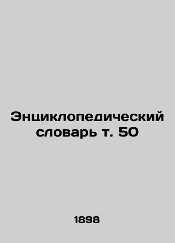 Entsiklopedicheskiy slovar t. 50/Encyclopedic Dictionary Vol. 50 In Russian - landofmagazines.com