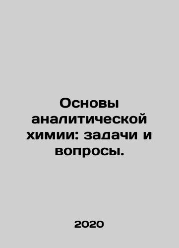 Osnovy analiticheskoy khimii: zadachi i voprosy./Basics of Analytical Chemistry: Challenges and Issues. In Russian - landofmagazines.com