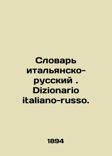 Slovar italyansko-russkiy. Dizionario italiano-russo./Dictionary of Italian-Russian. Dizionario italiano-english. In Russian - landofmagazines.com