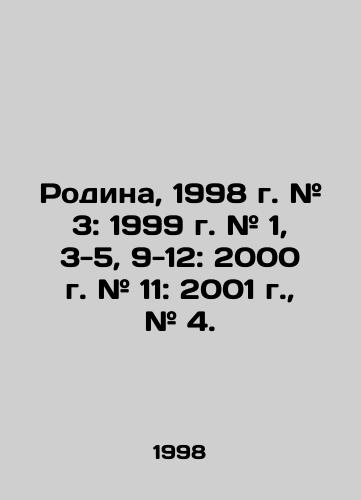 Rodina, 1998 g. # 3: 1999 g. # 1, 3-5, 9-12: 2000 g. # 11: 2001 g., # 4./Homeland, 1998. # 3: 1999. # 1, 3-5, 9-12: 2000. # 11: 2001. # 4. In Russian - landofmagazines.com