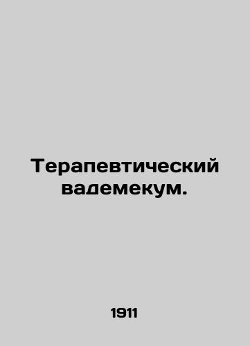 Terapevticheskiy vademekum./Therapeutic vademecum. In Russian - landofmagazines.com