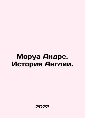 Morua Andre. Istoriya Anglii./Mauroy André: The History of England. In Russian - landofmagazines.com