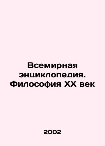 Vsemirnaya entsiklopediya. Filosofiya KhKh vek/World Encyclopedia. Philosophy of the 20th Century In Russian - landofmagazines.com