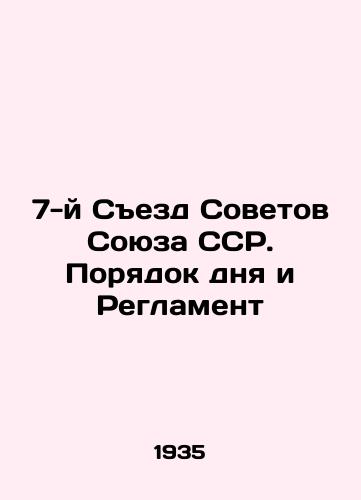 7-y Sezd Sovetov Soyuza SSR. Poryadok dnya i Reglament/7th Congress of Soviets of the USSR. Order of Day and Rules of Procedure In Russian - landofmagazines.com