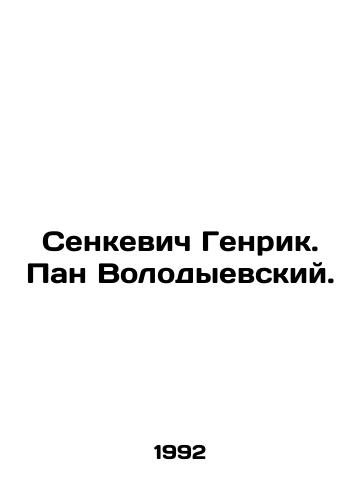 Senkevich Genrik. Pan Volodyevskiy./Henryk Senkevich. Pan Volodyevsky. In Russian - landofmagazines.com