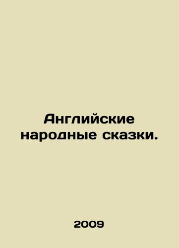 Angliyskie narodnye skazki./English folk tales. In Russian - landofmagazines.com