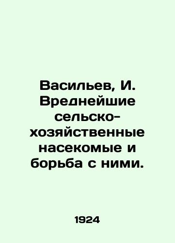 Vasilev, I. Vredneyshie selsko-khozyaystvennye nasekomye i borba s nimi./Vasiliev, I. Harmful agricultural insects and their control. In Russian - landofmagazines.com