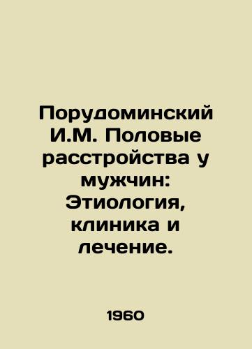 Porudominskiy I.M. Polovye rasstroystva u muzhchin: Etiologiya, klinika i lechenie./Porudominsky I.M. Sexual disorders in men: Etiology, clinic and treatment. In Russian - landofmagazines.com