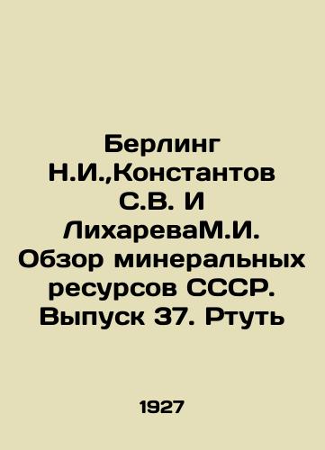 Berling N.I., Konstantov S.V. I LikharevaM.I. Obzor mineralnykh resursov SSSR. Vypusk 37. Rtut/Berling N.I.,  Konstantov S.V. and Likhareva M.I. Review of Mineral Resources of the USSR. Issue 37. Mercury In Russian - landofmagazines.com