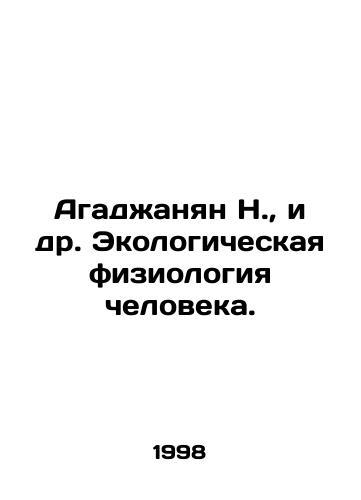 Agadzhanyan N.,  i dr. Ekologicheskaya fiziologiya cheloveka./N. Aghajanian, et al. Ecological physiology of man. In Russian - landofmagazines.com