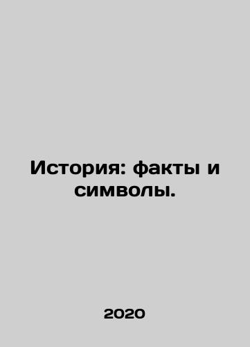 Istoriya: fakty i simvoly./History: facts and symbols. In Russian - landofmagazines.com