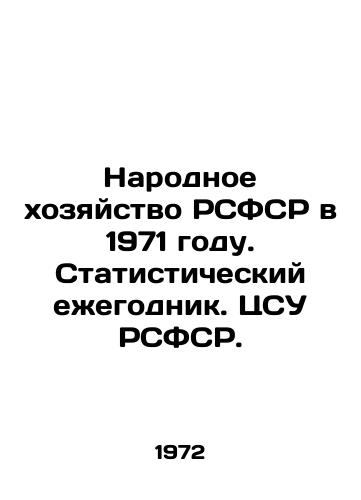 Narodnoe khozyaystvo RSFSR v 1971 godu. Statisticheskiy ezhegodnik. TsSU RSFSR./The National Economy of the RSFSR in 1971. Statistical Yearbook. CSS of the RSFSR. In Russian - landofmagazines.com