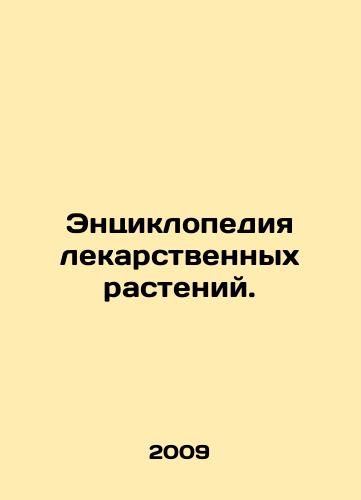 Entsiklopediya lekarstvennykh rasteniy./Encyclopedia of Medicinal Plants. In Russian - landofmagazines.com