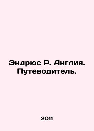 Endryus R. Angliya. Putevoditel./Andrews R. England. A guide. In Russian - landofmagazines.com