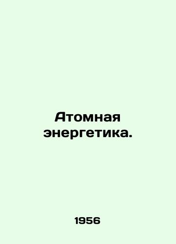 Atomnaya energetika./Nuclear power. In Russian - landofmagazines.com