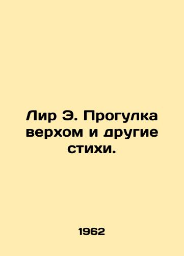 Lir E. Progulka verkhom i drugie stikhi./Lear E. Riding and Other Poems. In Russian - landofmagazines.com