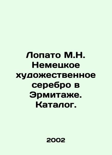 Lopato M.N. Nemetskoe khudozhestvennoe serebro v Ermitazhe. Katalog./Shovato M.N. German Art Silver at the Hermitage. Catalogue. In Russian - landofmagazines.com