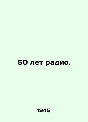 50 let radio./50 years of radio. In Russian - landofmagazines.com