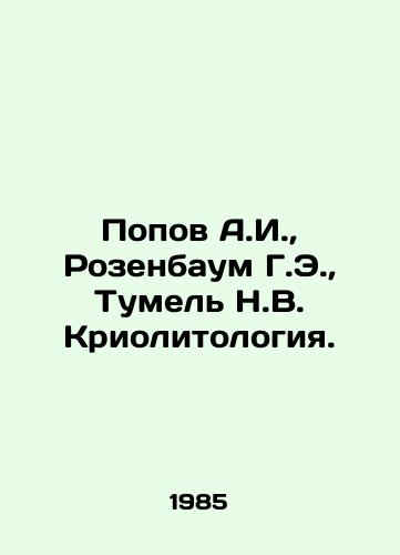 Popov A.I., Rozenbaum G.E., Tumel N.V. Kriolitologiya./Popov A.I., Rosenbaum G.E., Tumel N.V. Cryolitology. In Russian - landofmagazines.com